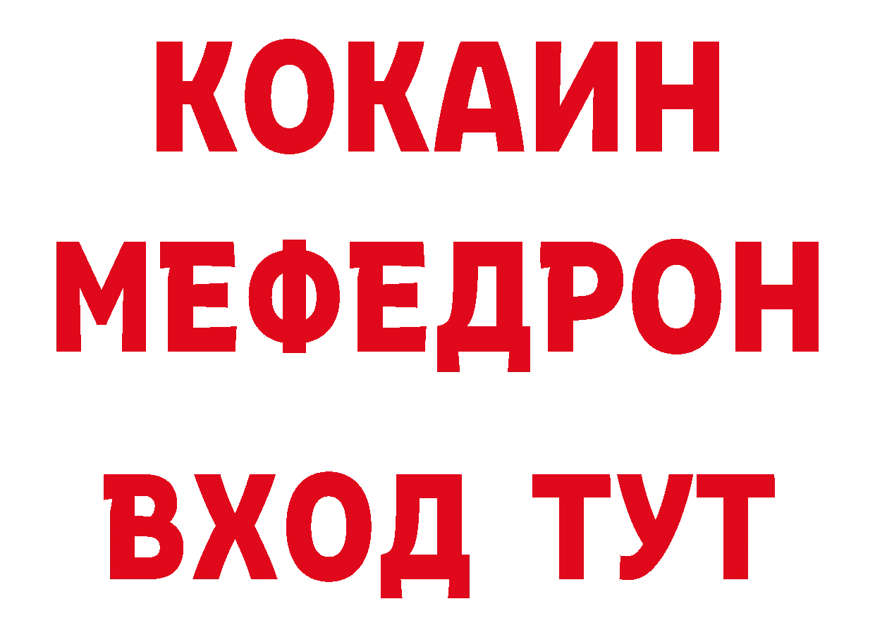 Магазины продажи наркотиков сайты даркнета клад Слободской