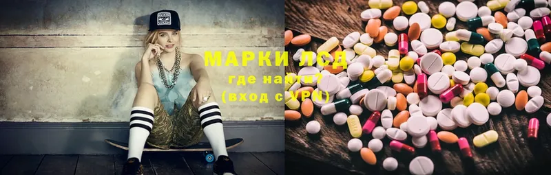 купить закладку  Слободской  ЛСД экстази ecstasy 